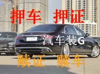 绵阳压绿本贷款哪个平台好